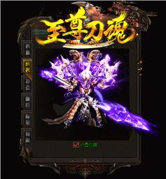 如何玩私服天龙八部